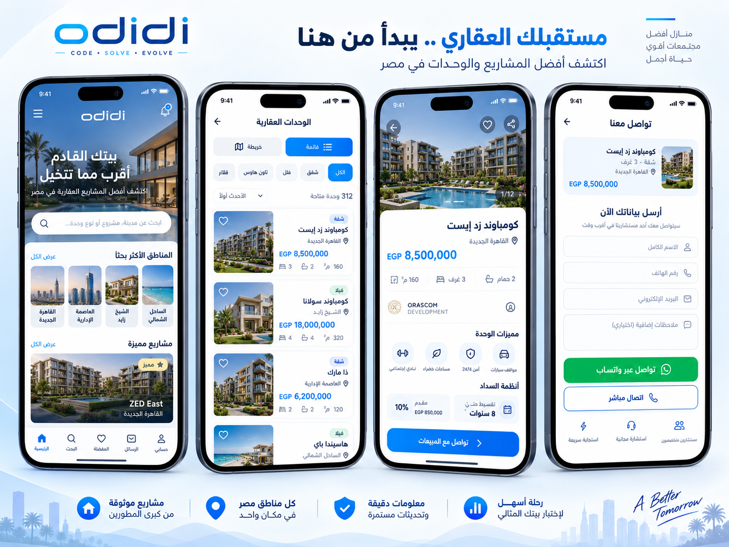 أمثلة من التطبيقات
